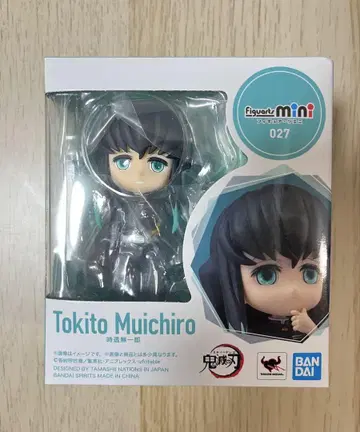 귀멸의 칼날 Figuarts mini 토키토 무이치로 피규아트 미니