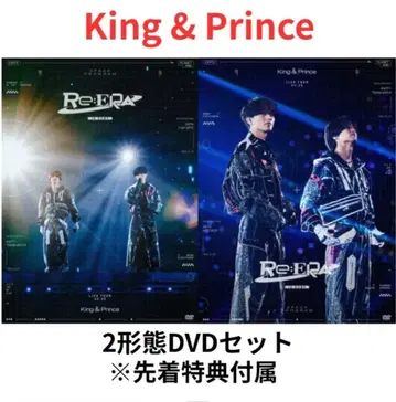 King & Prince Re:RAp 2 형태 DVD 세트