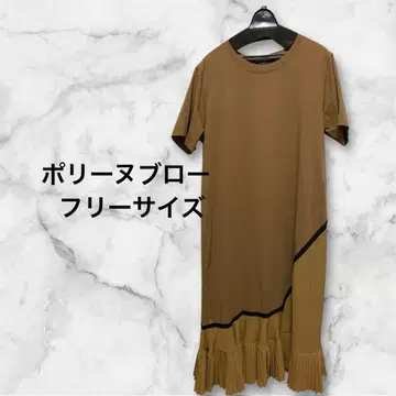 카멜 반팔 롱 원피스 배색 프릴 밑단 폴린느 브로