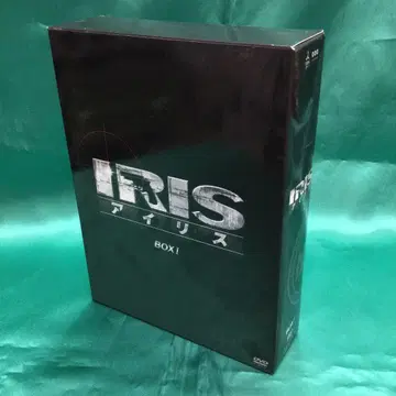 한드 아이리스 DVD-BOX 1 노컷 완전판