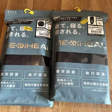 신상 메디힐 리커버리웨어 룸웨어 상하의 세트 L 블랙