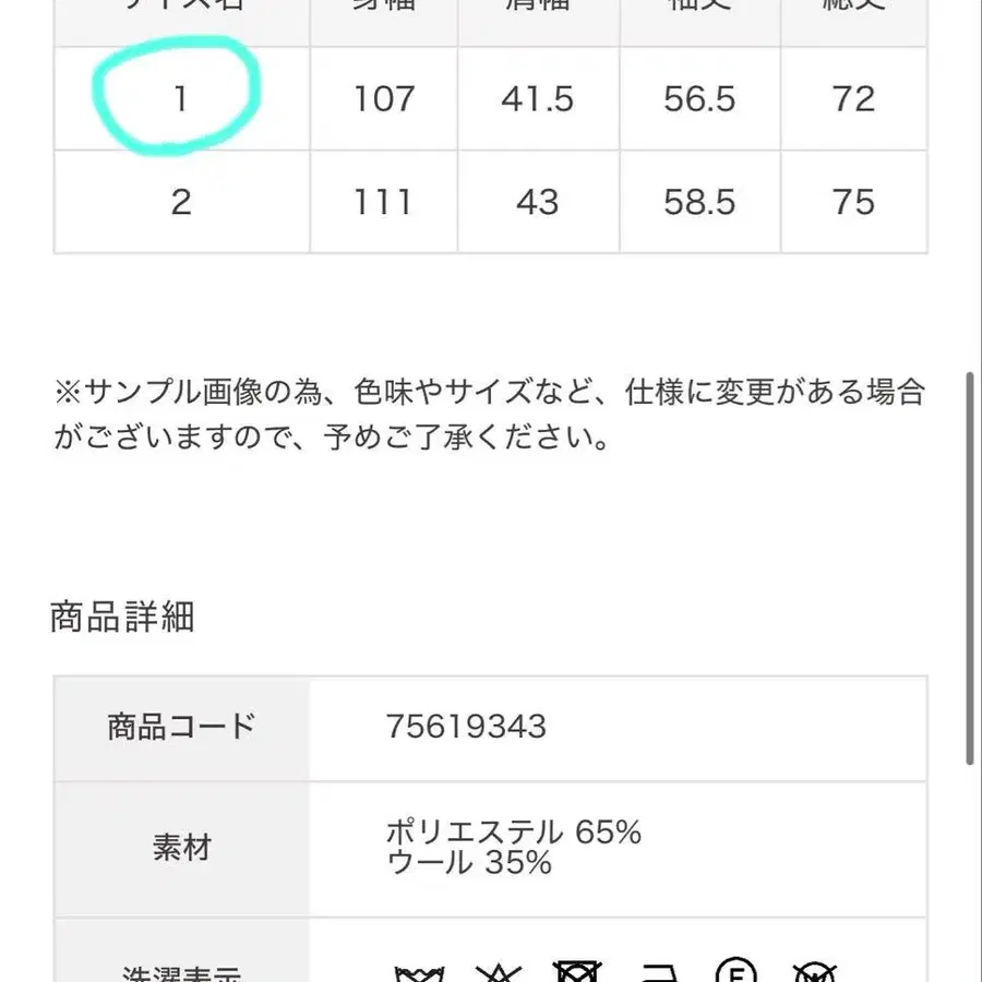 7번째 상품 이미지