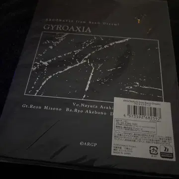 Argonavis GYROAXIA 브로마이드 케이스