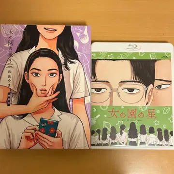 여자의 정원 별 애니메이션 Blu-ray 3권