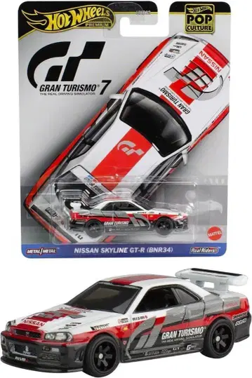 처분 핫휠 팝 컬처 그랑 투리스모 닛산 스카이라인 GT-R