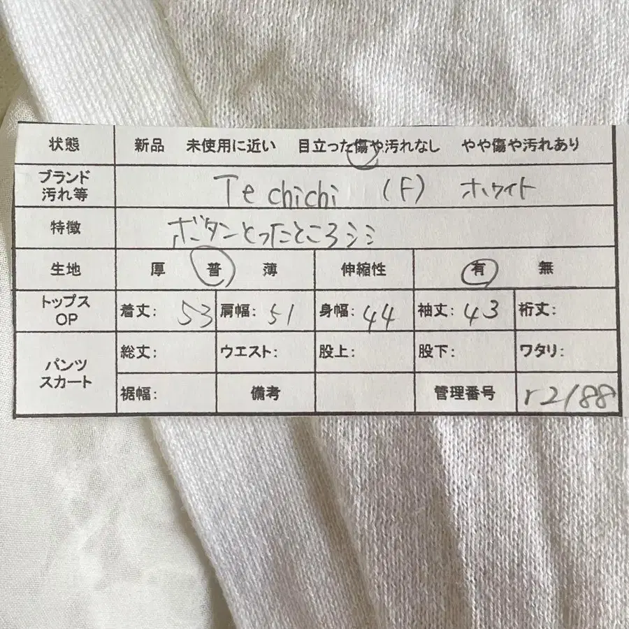2번째 상품 이미지