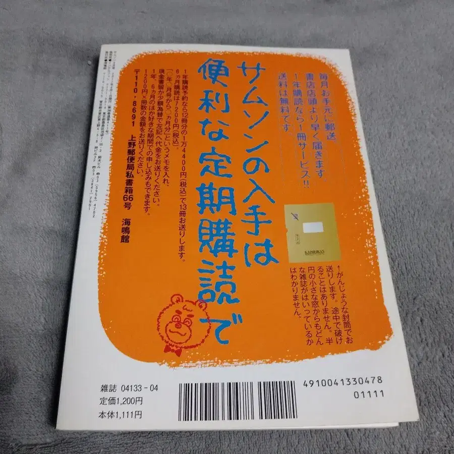 2번째 상품 이미지