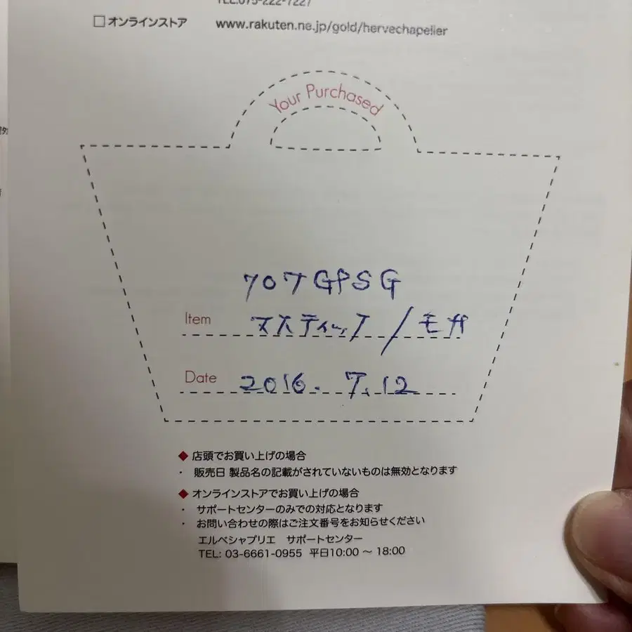 9번째 상품 이미지
