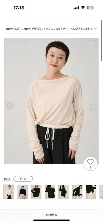 emmi 벨로아 비대칭 상의