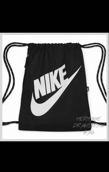 미사용 새상품 NIKE 헤리티지 드로우 스트링 백 냅색 블랙