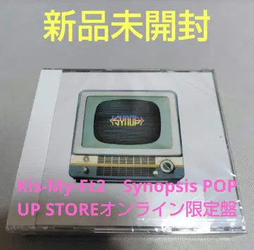 Kis-My-Ft2 시놉시스 POP UP STORE 온라인 한정판