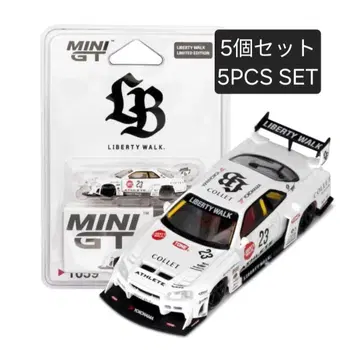 MINI GT 리버티 워크 5개 세트