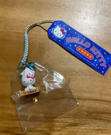홋카이도 한정 헬로키티 키링