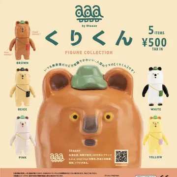 [ 미개봉 컴플리트 ] 쿠리군 피규어 컬렉션 가챠