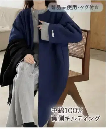 충전솜 100% 네이비 롱 코트