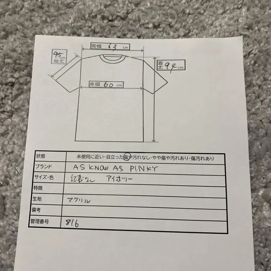 11번째 상품 이미지