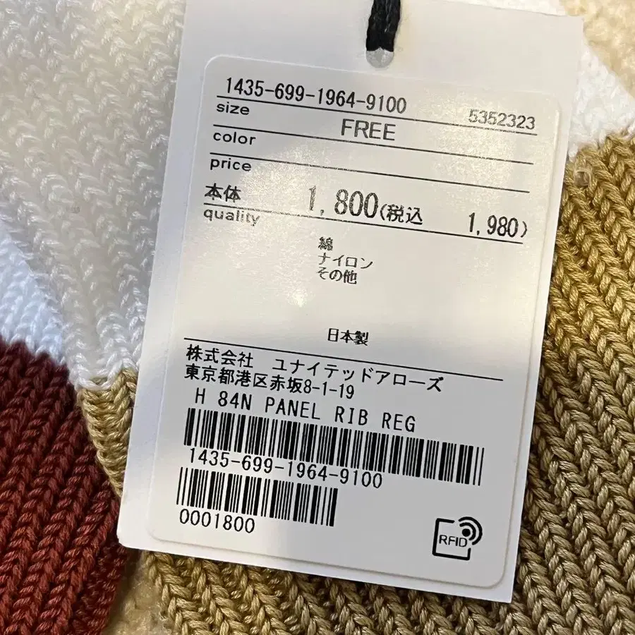 7번째 상품 이미지
