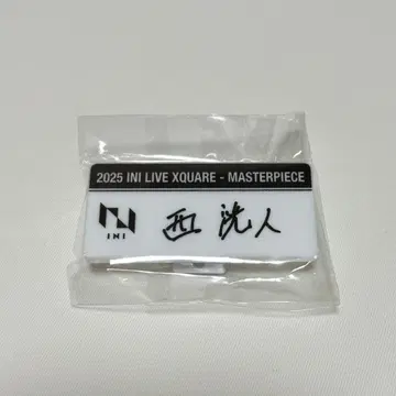 INI 니시 히로토 XQUARE MASTERPIECE 명찰