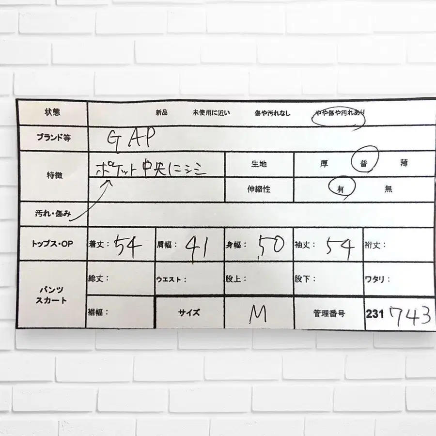 8번째 상품 이미지