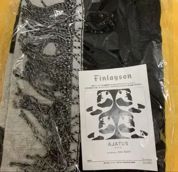 Finlayson Ajatus 펠리시모 핀렌손 아야토스