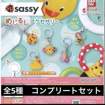 sassy 메지루시 액세서리 전 5종 컴플리트