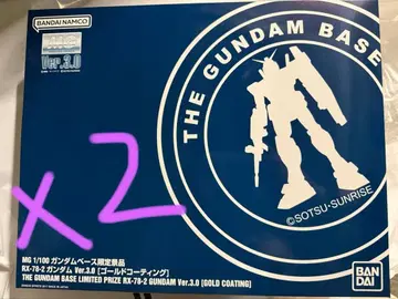 RX-78-2 건담 Ver.3.0 (골드 코팅) 2점