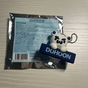 TWS 도훈 키링