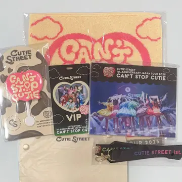 CUTIE STREET 피아 아레나 MM VIP 혜택