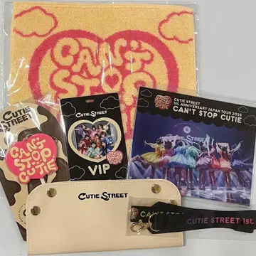 CUTIE STREET 피아 아레나 MM VIP 혜택