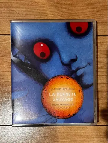 판타스틱 플래닛 / Blu-ray / 르네 라루