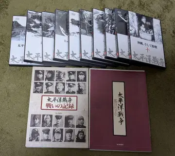 태평양 전쟁 DVD 전 12권 세트