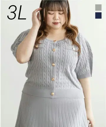 쿠레트 오리지널 반팔 케이블 가디건 그레이 3L