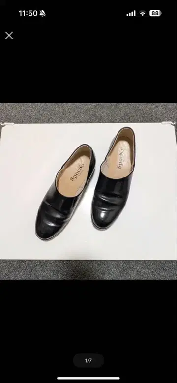 HARUTA 스포크 가죽 블랙