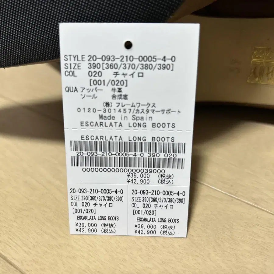 5번째 상품 이미지