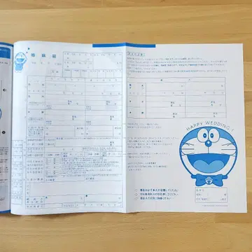 익명 배송: 도라에몽의 혼인 신고서 영화 도라에몽 공개 기념 젝시 부록