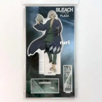 [ 미개봉 ] BLEACH PLAZA 우라하라 키스케 아크릴 스탠드