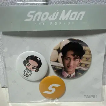 Snow Man 1st POP-UP 캔뱃지 이와모토 히카루 대만 타이베이