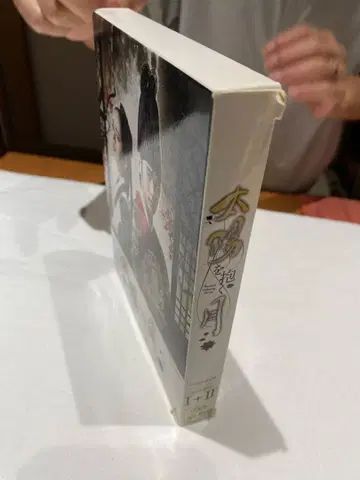 태양과 달 I + II 박스 세트 상자 사진을 봐주세요
