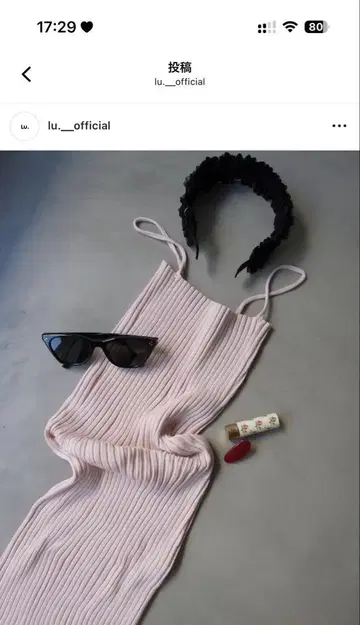 lu. rib knit dress / pink