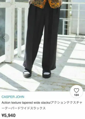 액션 텍스처 테이퍼드 와이드 슬랙스 M 사이즈