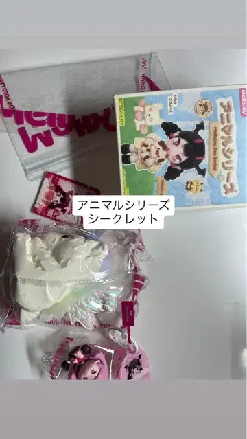 mellojoy 애니멀 시리즈 시크릿