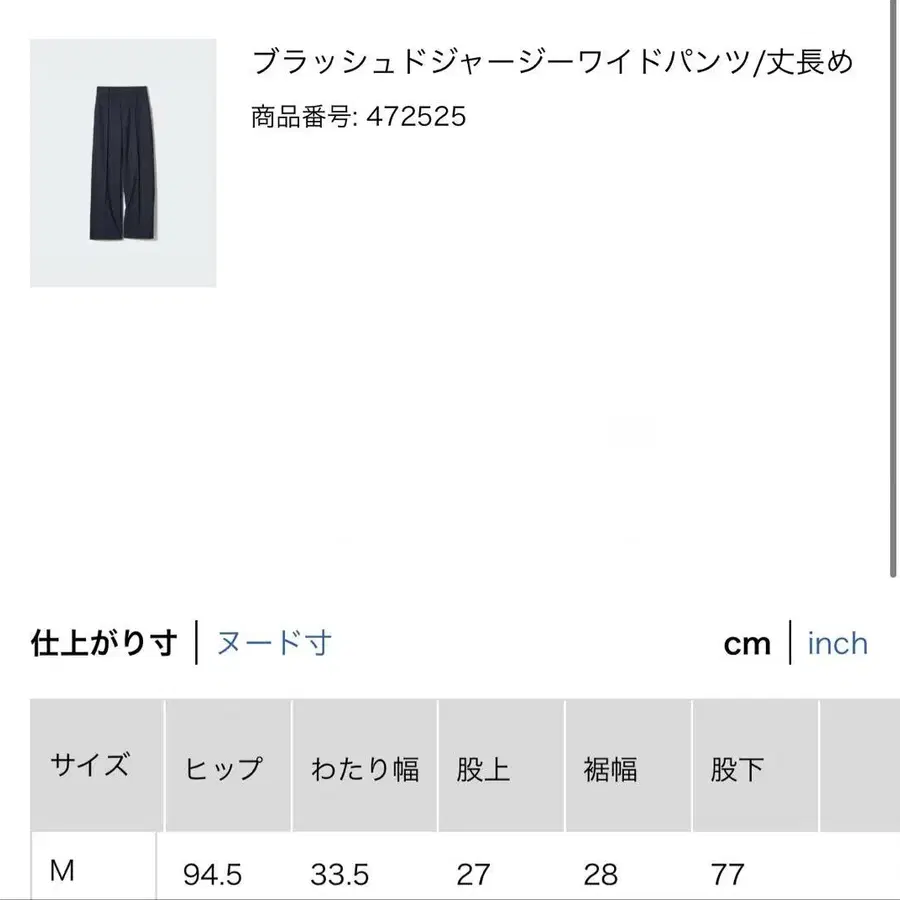 12번째 상품 이미지