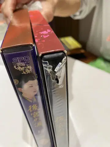 후궁의 눈물 1-2권 세트 상자 사진을 봐주세요