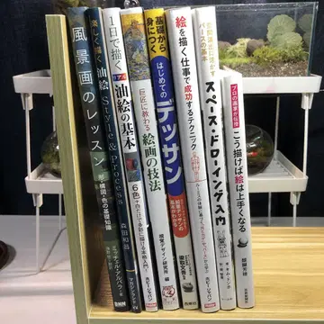 회화 기법서 8권 세트