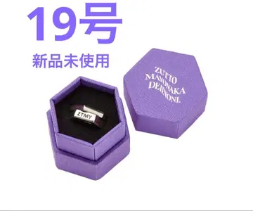 계속 한밤중이면 좋을 텐데 너트 반지 미사용 새상품 반지