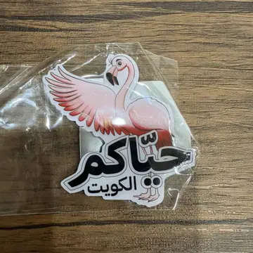 오사카 간사이 만박 쿠웨이트 마그넷
