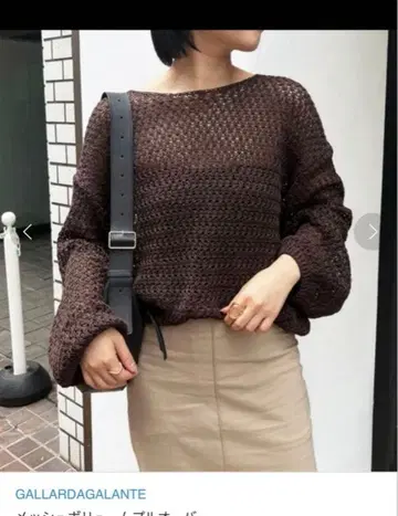 메쉬 볼륨 풀오버 브라운