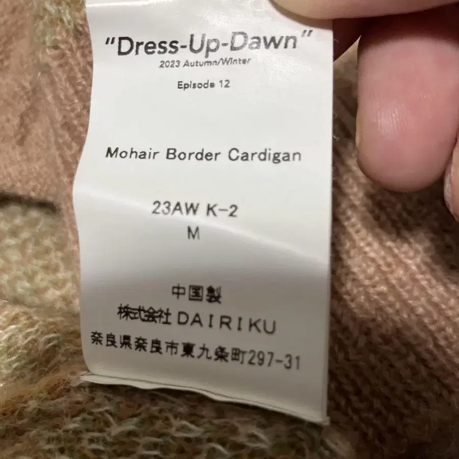 4번째 상품 이미지