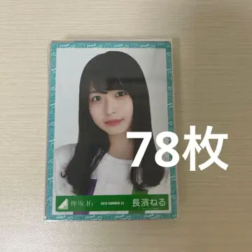 케야키자카46 사쿠라자카46 브로마이드 묶음 판매