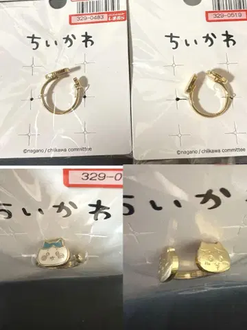 치이카와 (먼작귀) 하치와레 시마무라 반지